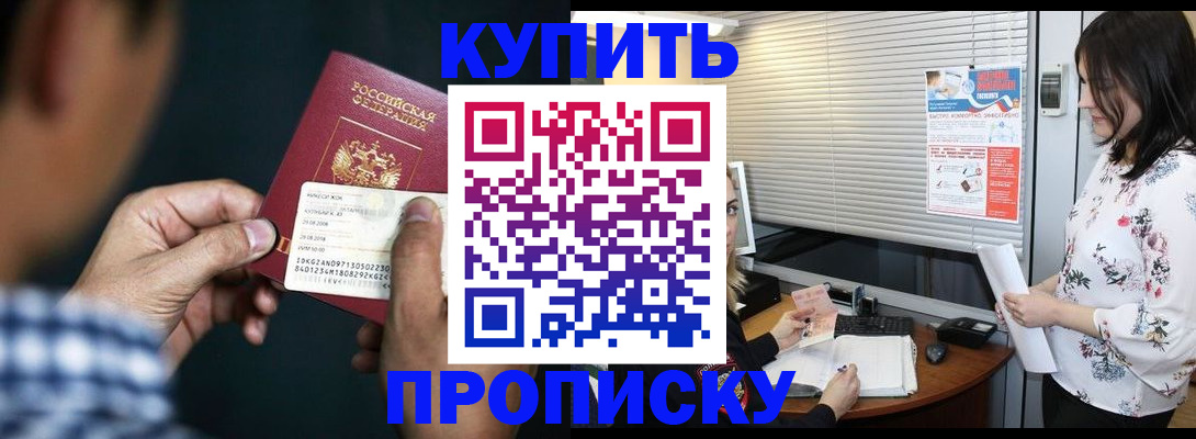 форма 3 в Дальнереченске