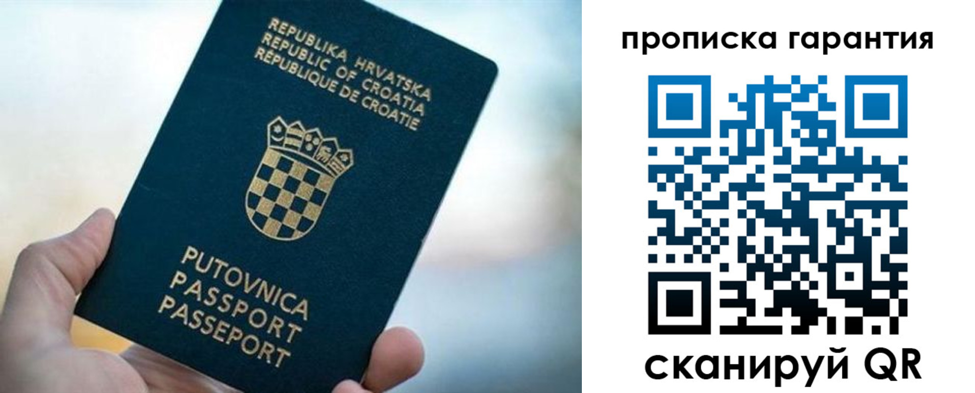 прописка в квартире в Дальнереченске