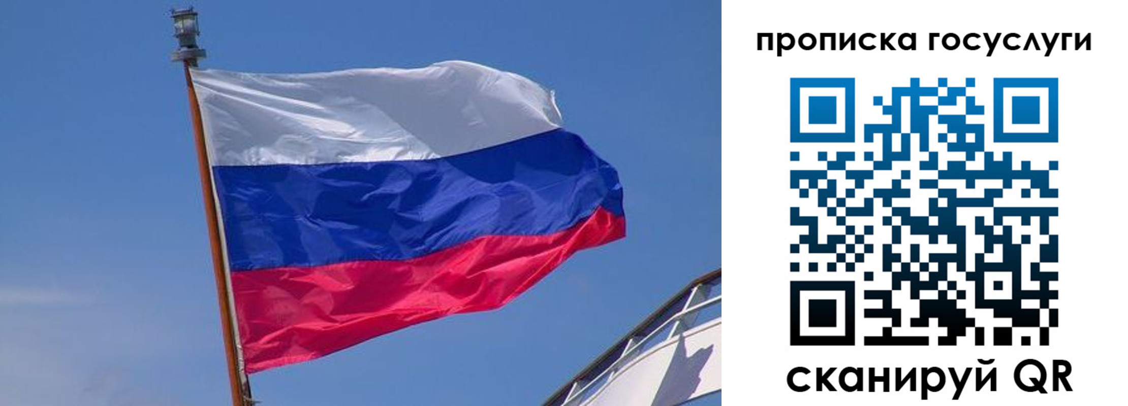 регистрация в Дальнереченске