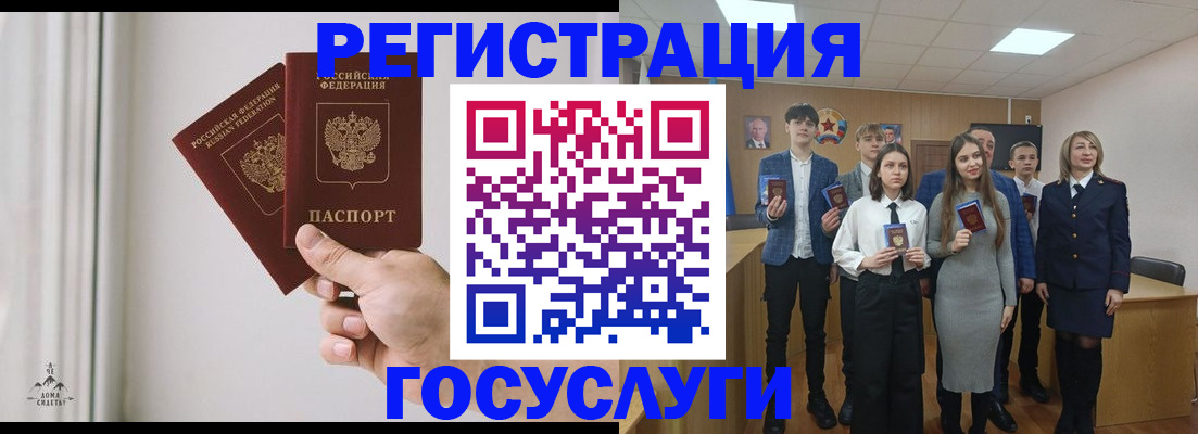 временная регистрация гарантия в Дальнереченске