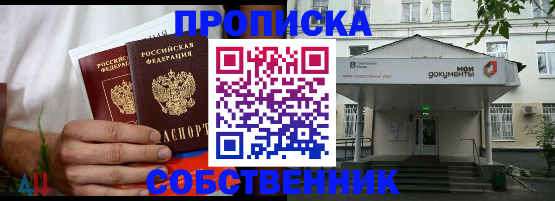 регистрация для дет. сада в Дальнереченске